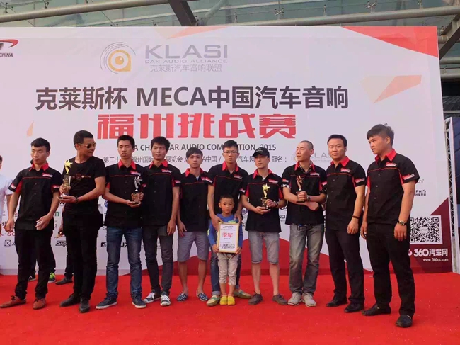 最大贏家 美托聲頻競技聯盟MECA福州站勇奪六大獎