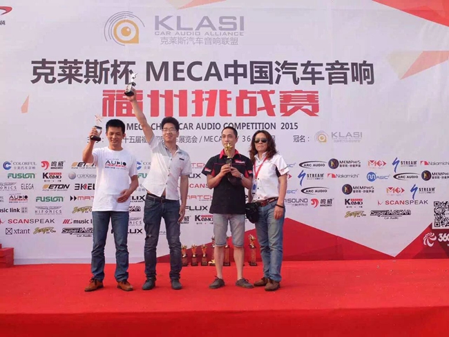 最大贏家 美托聲頻競技聯盟MECA福州站勇奪六大獎