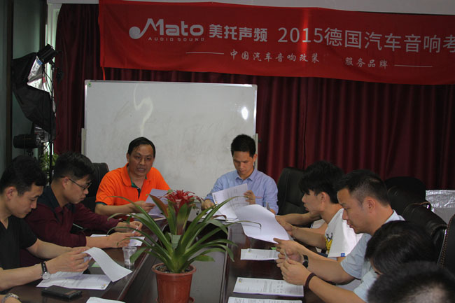 德國ETON相邀 美托聲頻德國汽車音響考察團10號啟