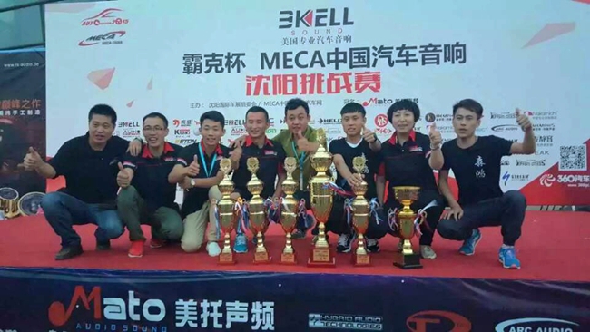 王者出擊 勢不可擋 Mato CT戰隊席卷霸克杯MECA沈陽