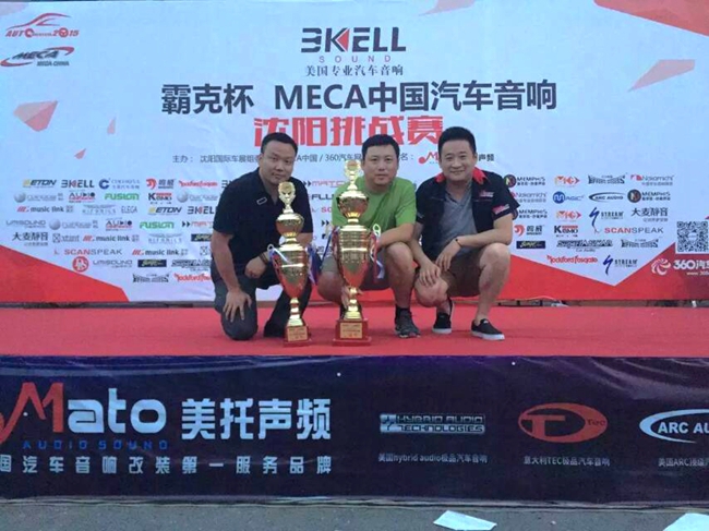 王者出擊 勢不可擋 Mato CT戰隊席卷霸克杯MECA沈陽