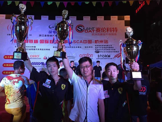 再一次見證實力 IASCA中國-杭州站多項大獎花落美