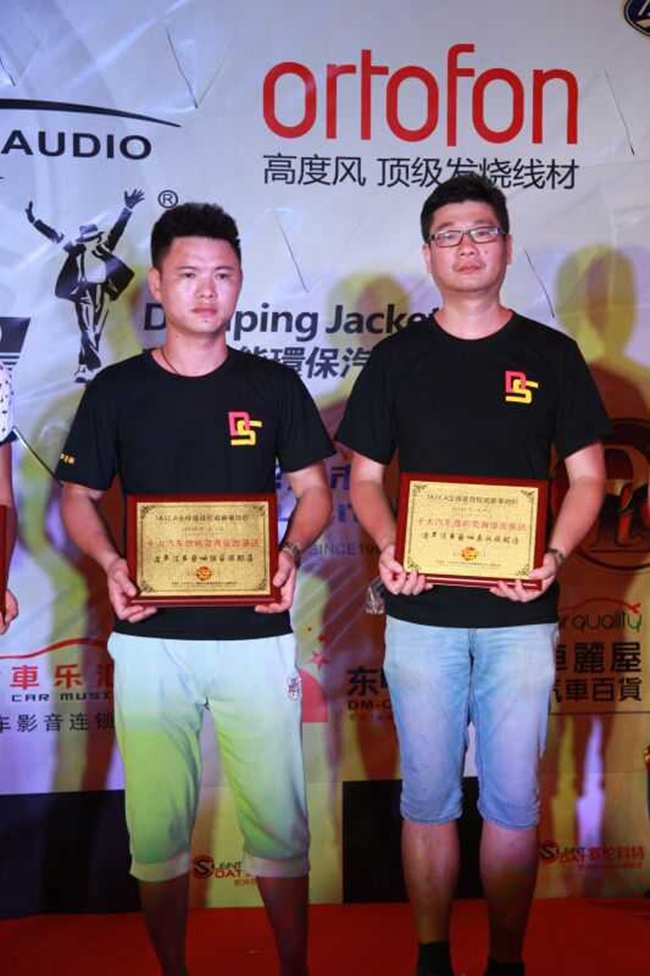 再一次見證實力 IASCA中國-杭州站多項大獎花落美