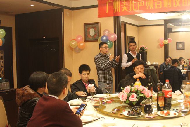 共唱和諧新樂章 ！美托聲頻2016年年會完美落幕！