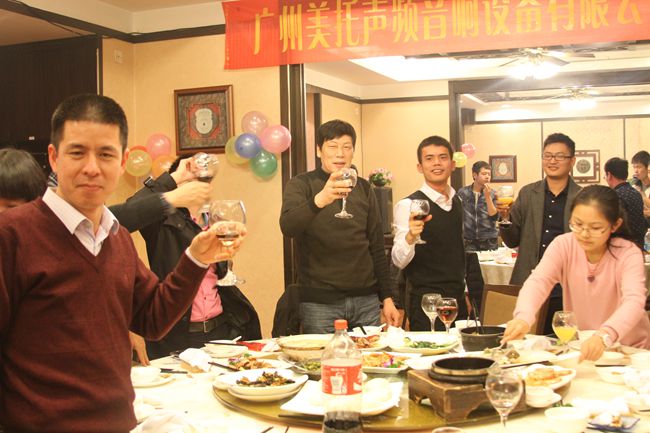 共唱和諧新樂章 ！美托聲頻2016年年會完美落幕！
