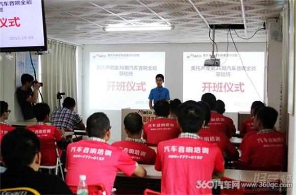 沒等到展會就已開始，美托聲頻2016會放哪些大招