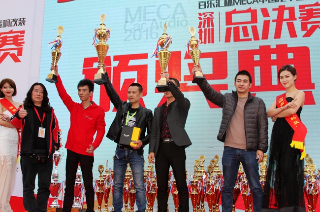 載勝歸來 美托聲頻競賽聯盟全力奮戰MECA中國汽車