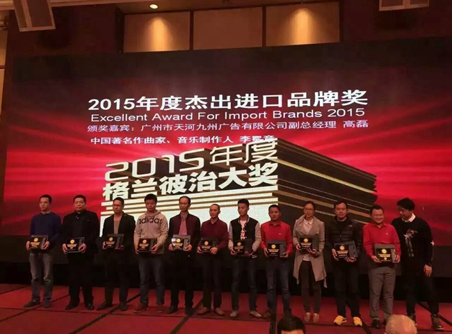 一浪接一浪 美國BKELL（霸克）再次榮獲2015年度杰