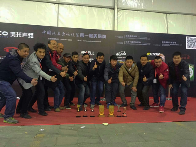 捷報頻傳 凱旋而歸——美托聲頻戰隊斬獲MECA北京