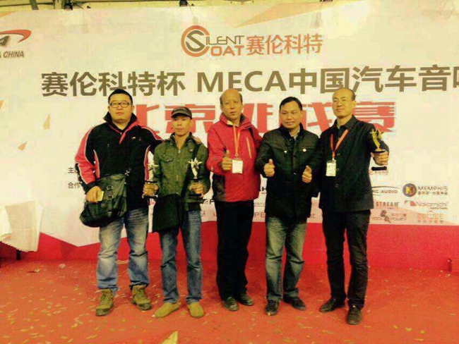 捷報頻傳 凱旋而歸——美托聲頻戰隊斬獲MECA北京