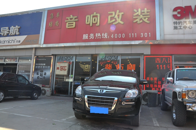 實至名歸 北京集結車尚榮獲2015MECA北京站全場總