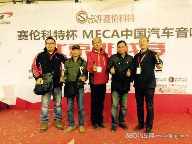 美托聲頻MECA北京站彰顯實力 布局華北獲得豐碩成