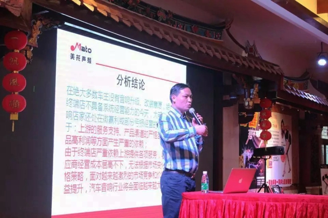 2015CarCAV全國巡回交流會泉州站 美托聲頻震撼降臨