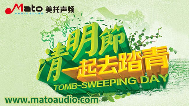 堵車不堵心 音樂不塞車