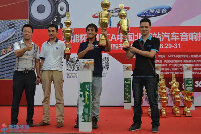 大能杯MECA北京汽車音響挑戰賽 美托聲頻戰隊載譽