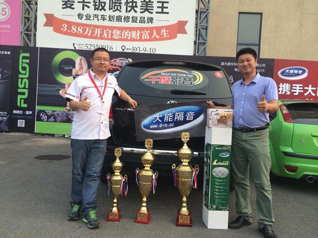 大能杯MECA北京汽車音響挑戰賽 美托聲頻戰隊載譽