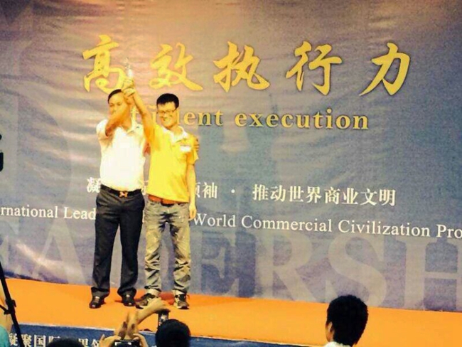美托聲頻中高層領導參加高效執行力培訓