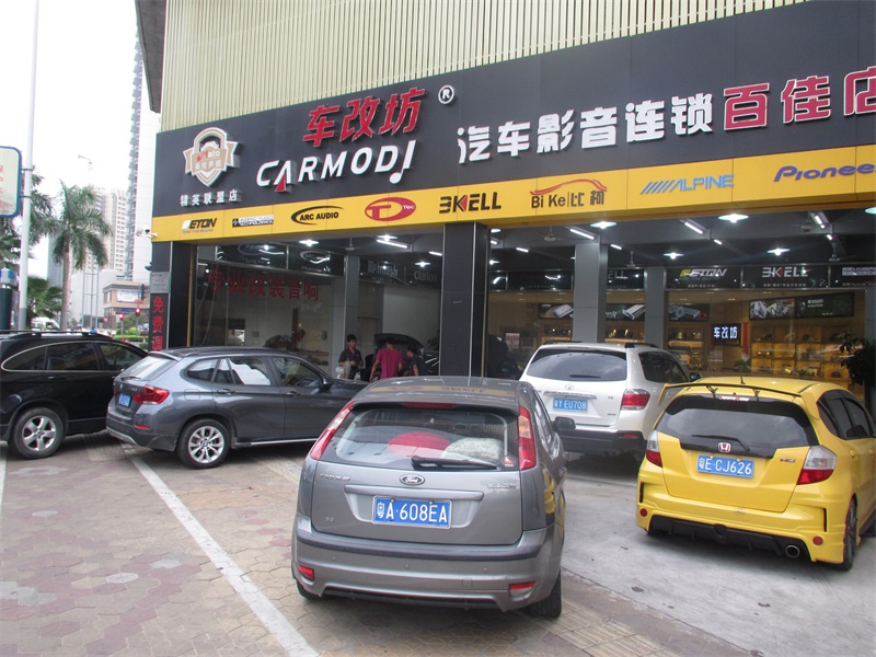 佛山車改坊改裝與宣傳培訓會——MECA中國總裁劉