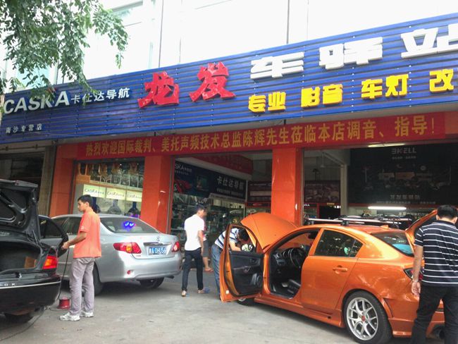 感恩回饋 海口龍發車驛站舉行免費調音活動