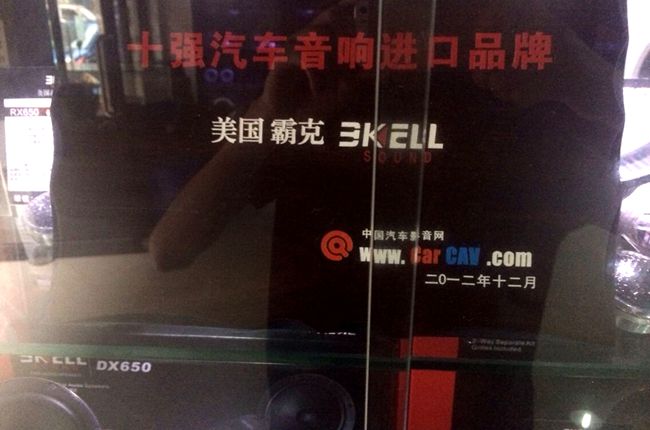 風雨兼程 美托聲頻攜手濠音匯打造南通服務品牌