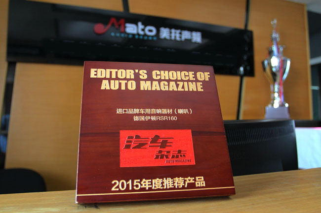 德國ETON（伊頓）RSR160榮獲2015年度推薦產品