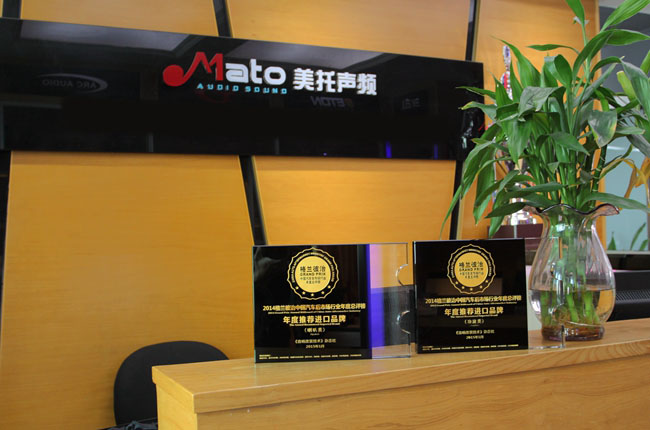 美國ARC和德國ETON再獲殊榮 榮獲2014年度推薦進口