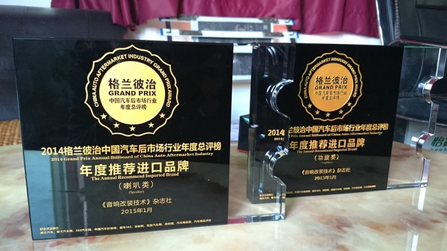 美國ARC和德國ETON再獲殊榮 榮獲2014年度推薦進口