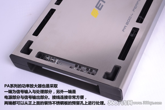 十年磨一劍 ETON汽車音響PA系列功放測評