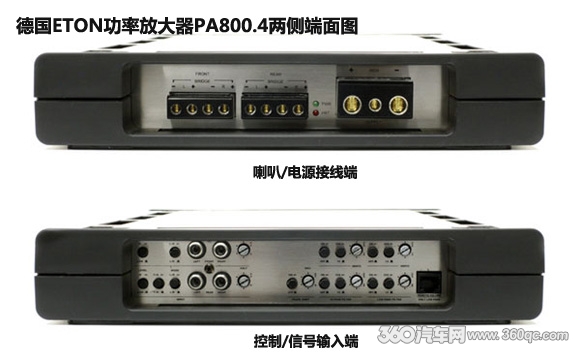 十年磨一劍 ETON汽車音響PA系列功放測評