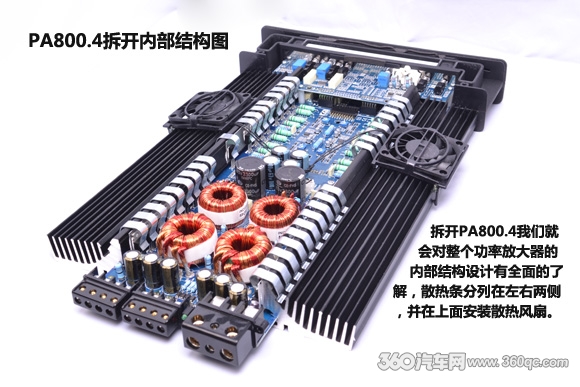 十年磨一劍 ETON汽車音響PA系列功放測評
