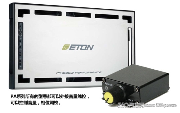 十年磨一劍 ETON汽車音響PA系列功放測評