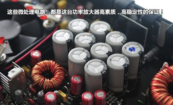 無愧于金字招牌，評美國ARC四路功放4200SE