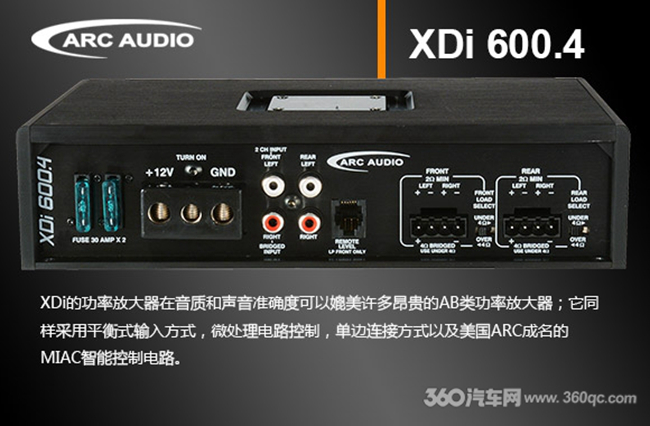 試聽美國ARC XDi 600.4：速度與激情See You Again