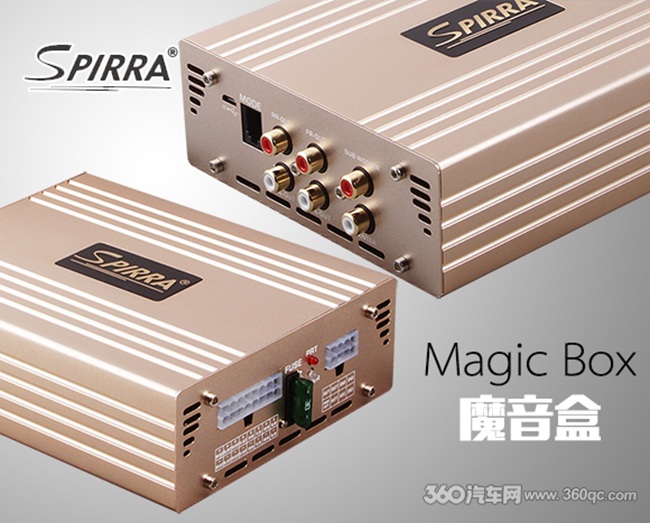 拼裸照拼功率拼聲音，斯派朗三招逆襲DSP專用功