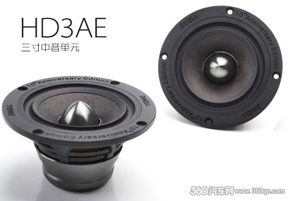 高清降臨：BKELL汽車音響十周年紀念版HD系列喇叭