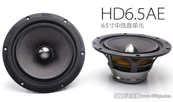 高清降臨：BKELL汽車音響十周年紀念版HD系列喇叭