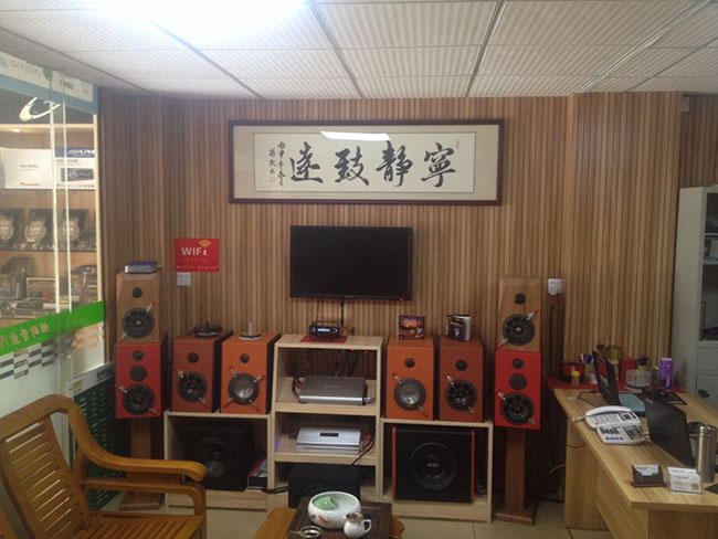 東莞恒韻汽車音響店