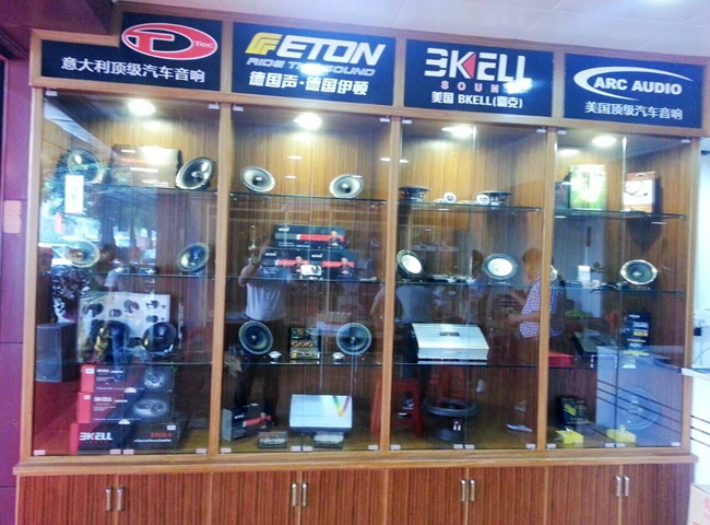 江門和行車樂音響有限公司（荷塘店）
