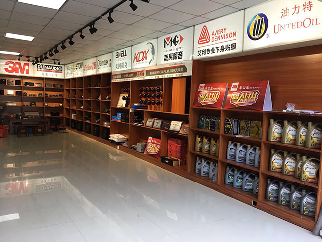 車改坊汽車影音連鎖（化州店）