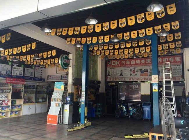 佛山廣德俊汽車空調