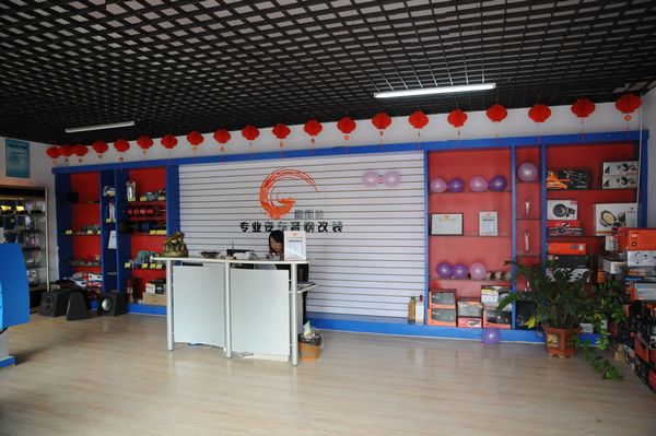 河北邯鄲鳳凰社專業汽車音響改裝
