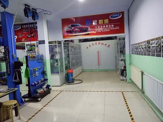 千千汽車升級改裝店