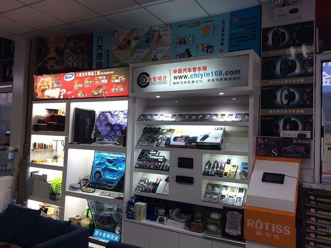 淮南酷卡汽車音響改裝旗艦店