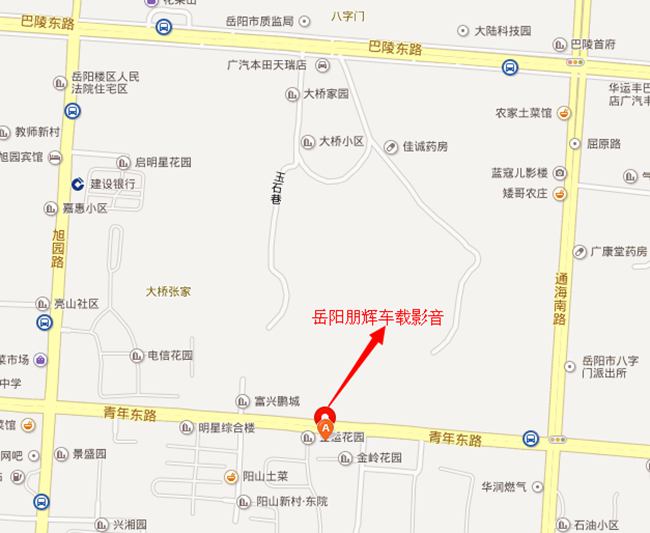 岳陽朋輝車載影音