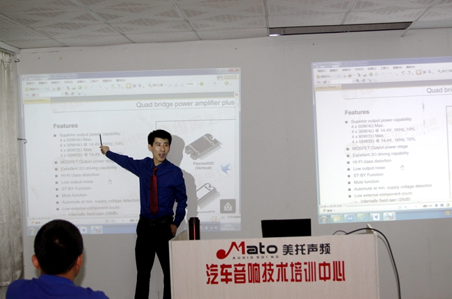 新年大禮包——廣州美托聲頻2017全年經銷商培訓
