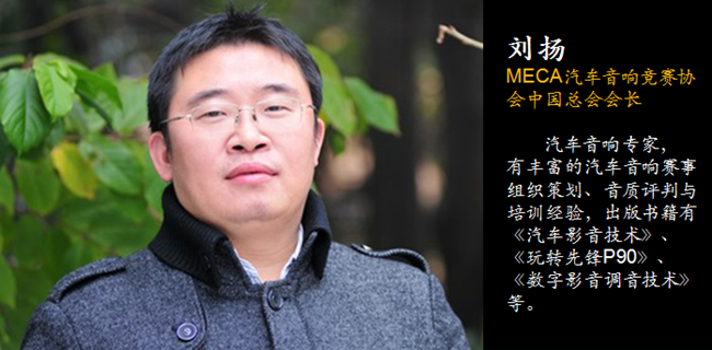 好禮享不停！2月18號美托聲頻音響裁判培訓班正