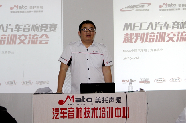 美托聲頻音響裁判培訓班正式開班啦！