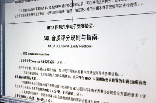 美托聲頻音響裁判培訓班正式開班啦！