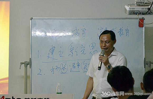 車改坊首屆培訓會開講 汽車音響服務標準化提升
