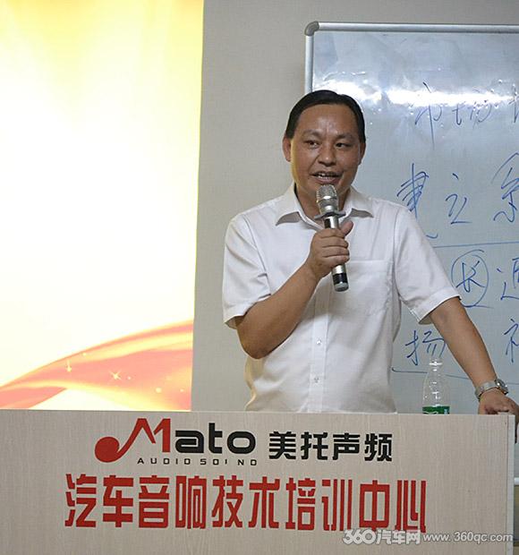 車改坊首屆培訓會開講 汽車音響服務標準化提升